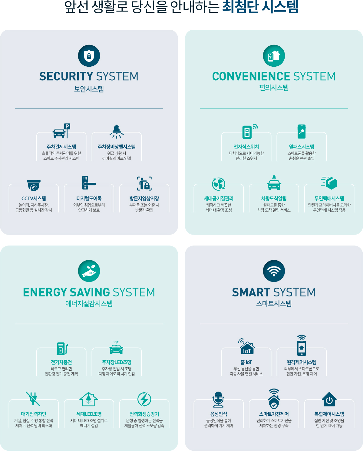 system01.jpg